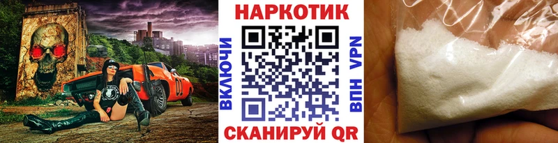 Купить закладку КОКАИН  Меф мяу мяу  БУТИРАТ  Бошки Шишки  Гашиш  Лсд 25  Альфа ПВП  Хасавюрт