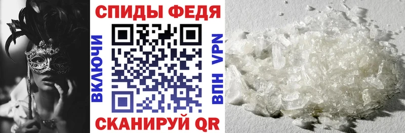 Купить  Хасавюрт  Амфетамин 97% 