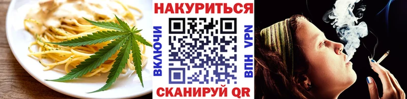 Купить закладки Хасавюрт Печенье с ТГК конопля