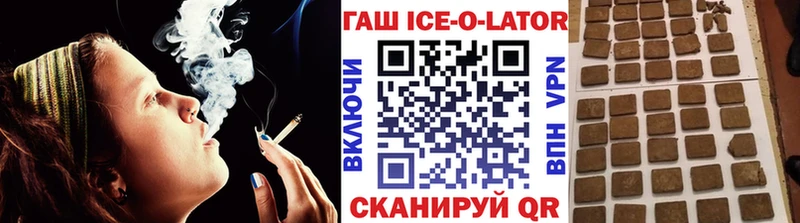 Гашиш хэш  Купить  Хасавюрт 