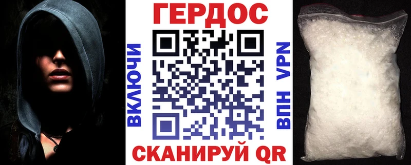 Купить где Хасавюрт Героин Афган