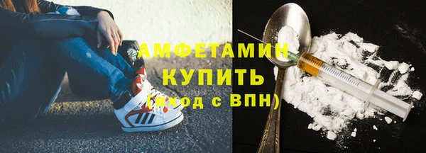 герыч Майский