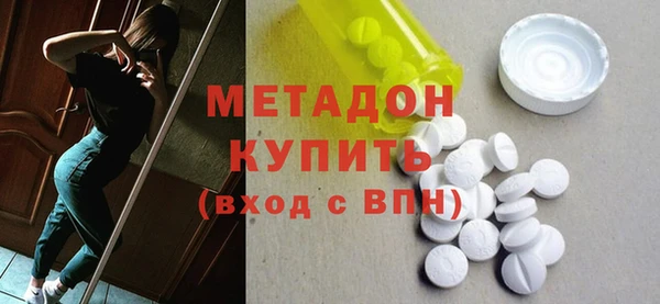 герыч Майский