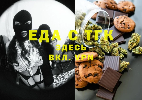 mdpv Магас