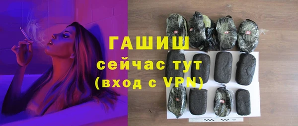герыч Майский