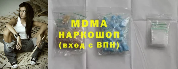 герыч Майский