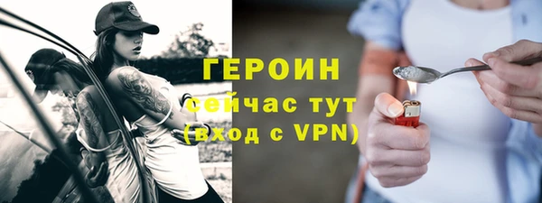 mdpv Магас