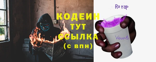 герыч Майский