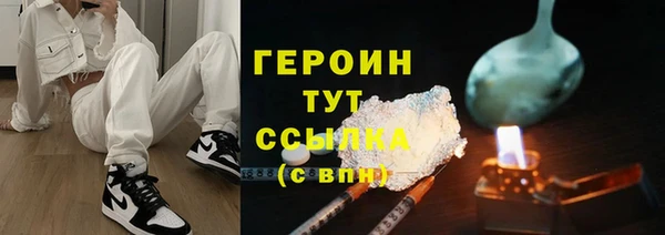 mdpv Магас