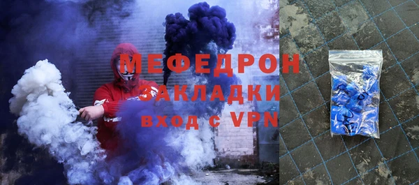 герыч Майский