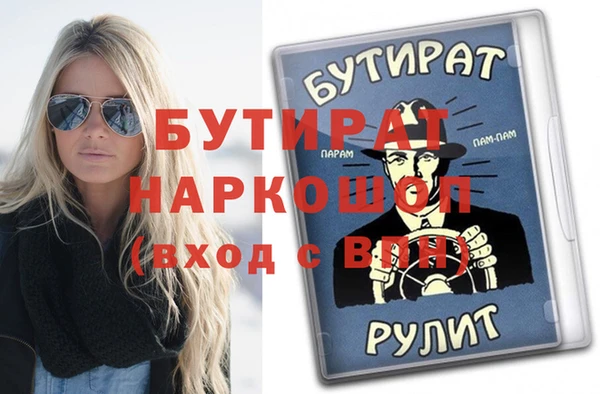 герыч Майский