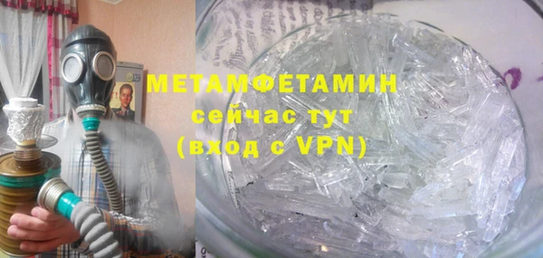 герыч Майский
