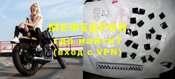 герыч Майский