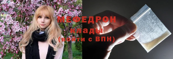 герыч Майский