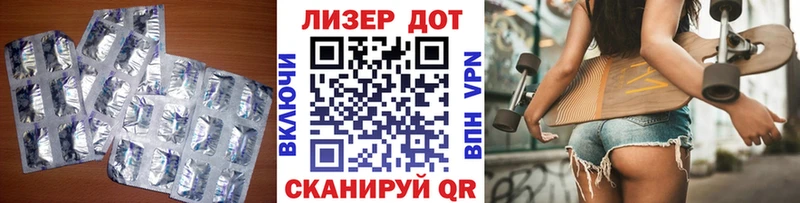 Купить закладки  Хасавюрт  LSD-25 экстази кислота 