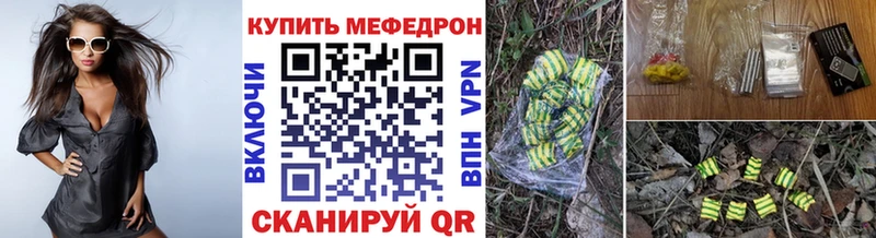 Мефедрон мяу мяу  Купить где  Хасавюрт 
